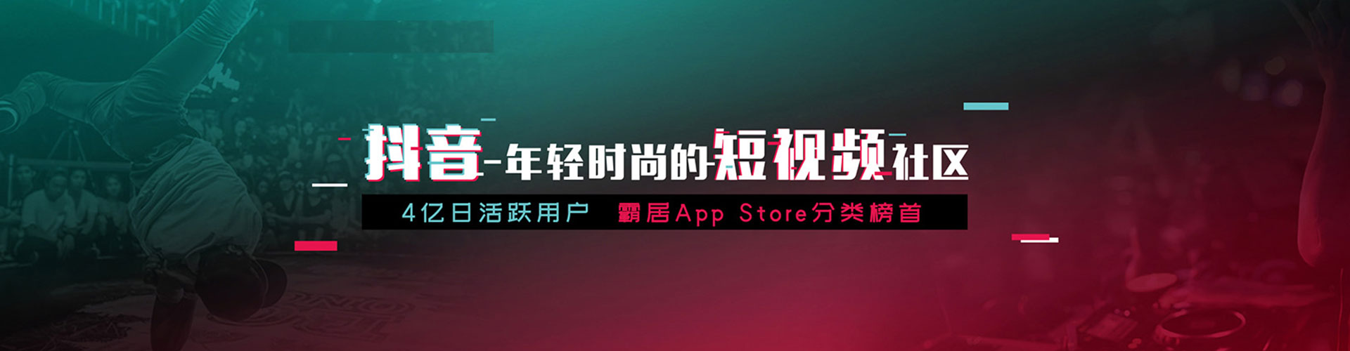 安丘百度搜索推广