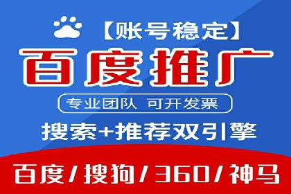 信息流代运营实战技巧与案例分析