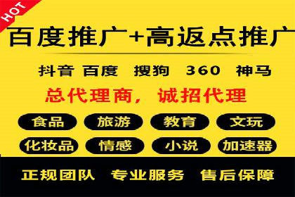 百度推广费用预算分配与实战案例